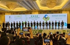 同方环境亮相2026澳门国际环保展 共筑低碳无废城市新生态